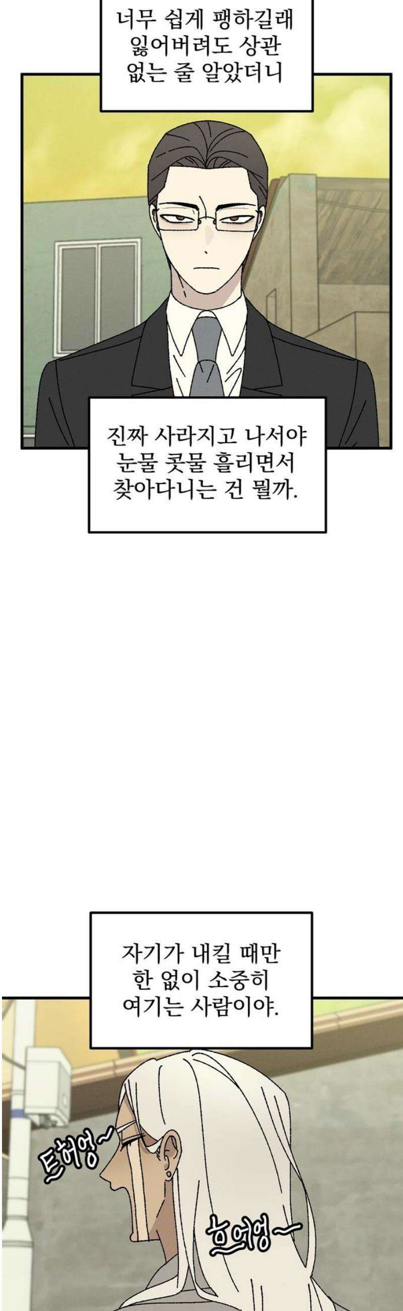 티라노 노경수 26크아앙 46