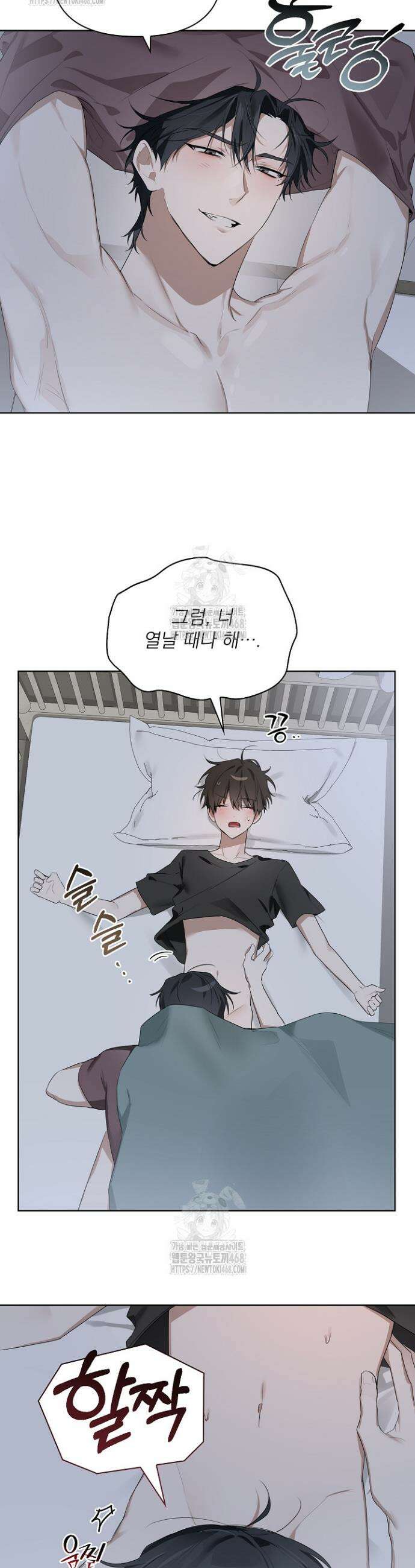 토끼굴 8화 12