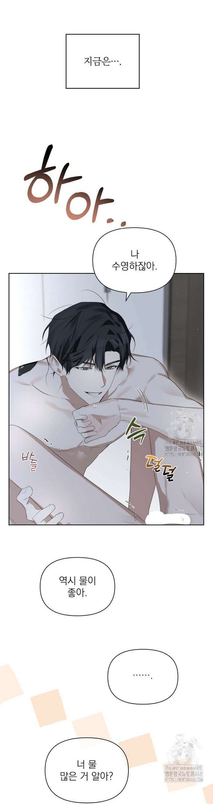 토끼굴 8화 15