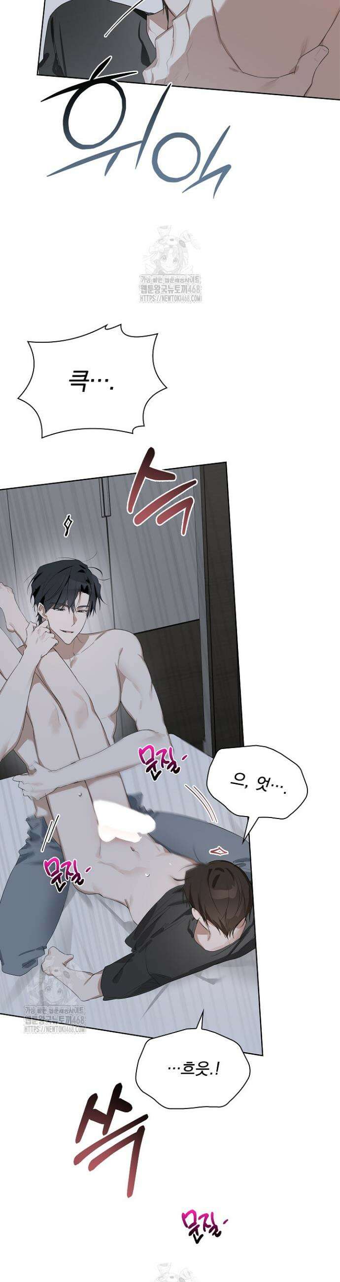 토끼굴 8화 18