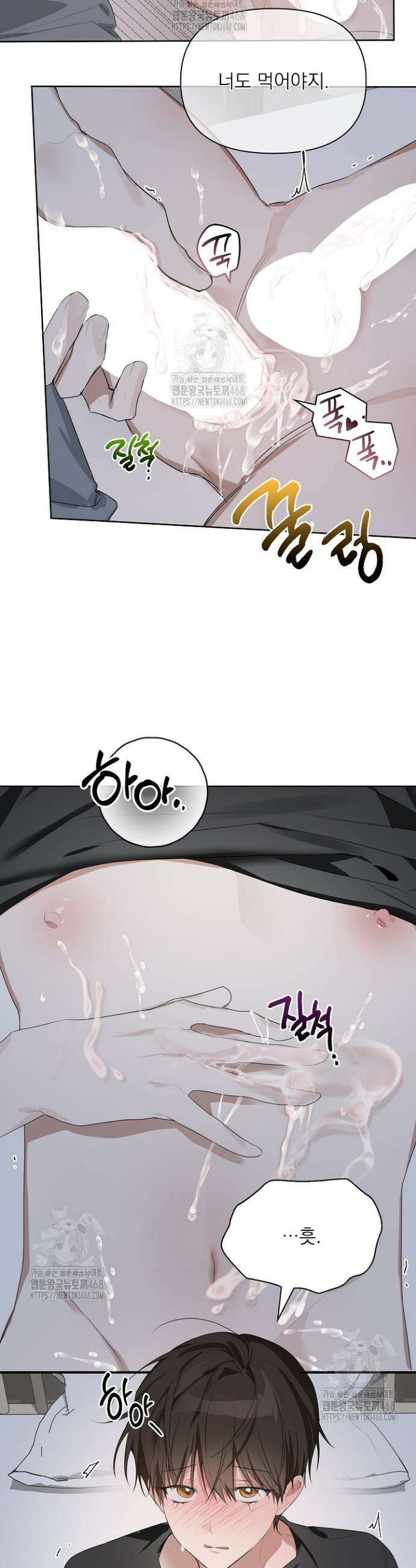 토끼굴 8화 20