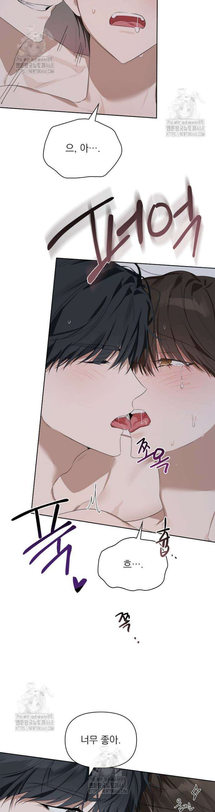 토끼굴 8화 26