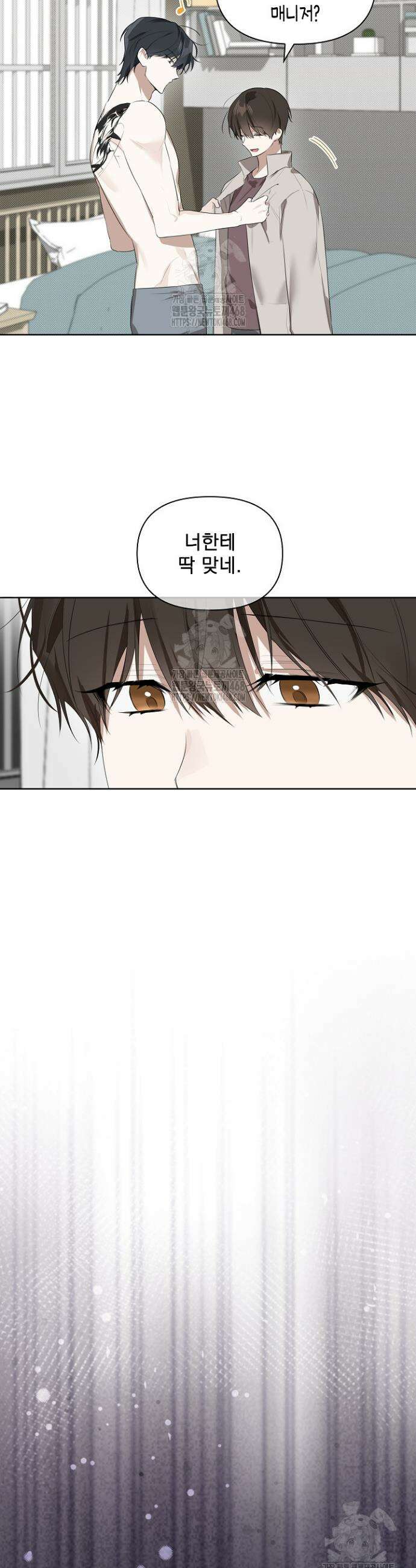 토끼굴 8화 36