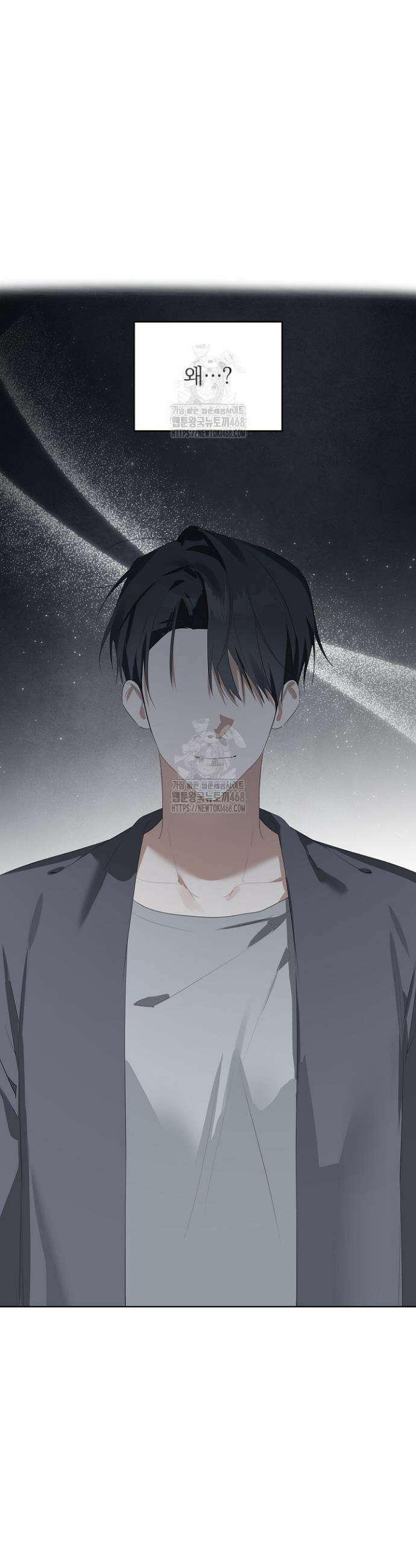 토끼굴 8화 42