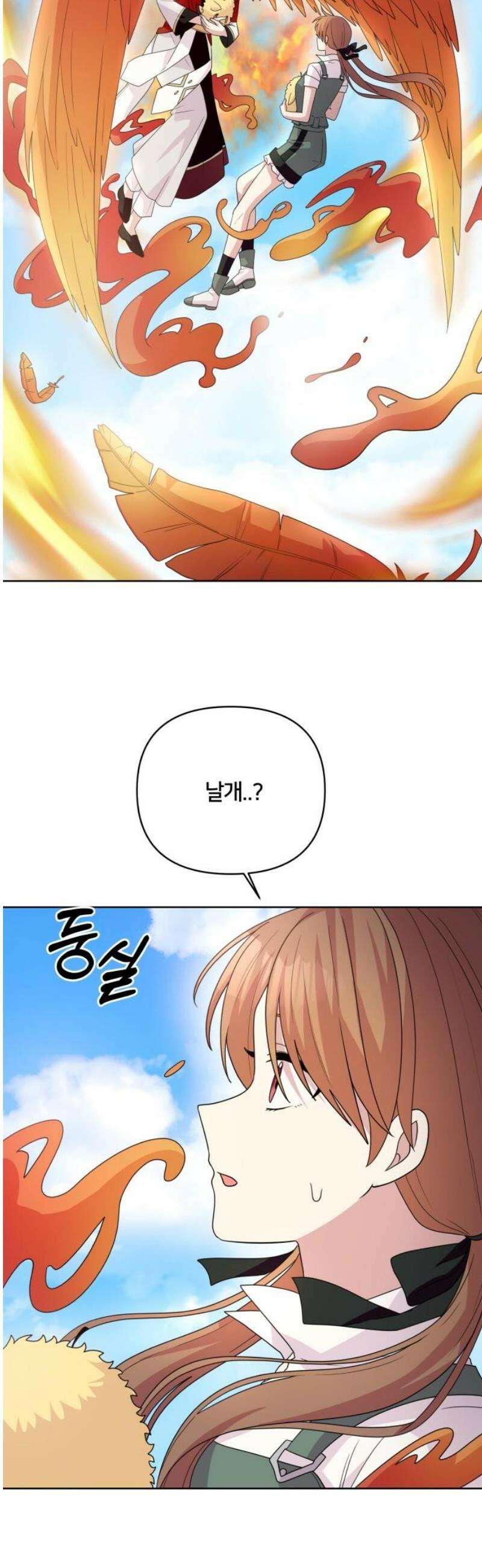 괴물 의상실 76화:사냥꾼 42