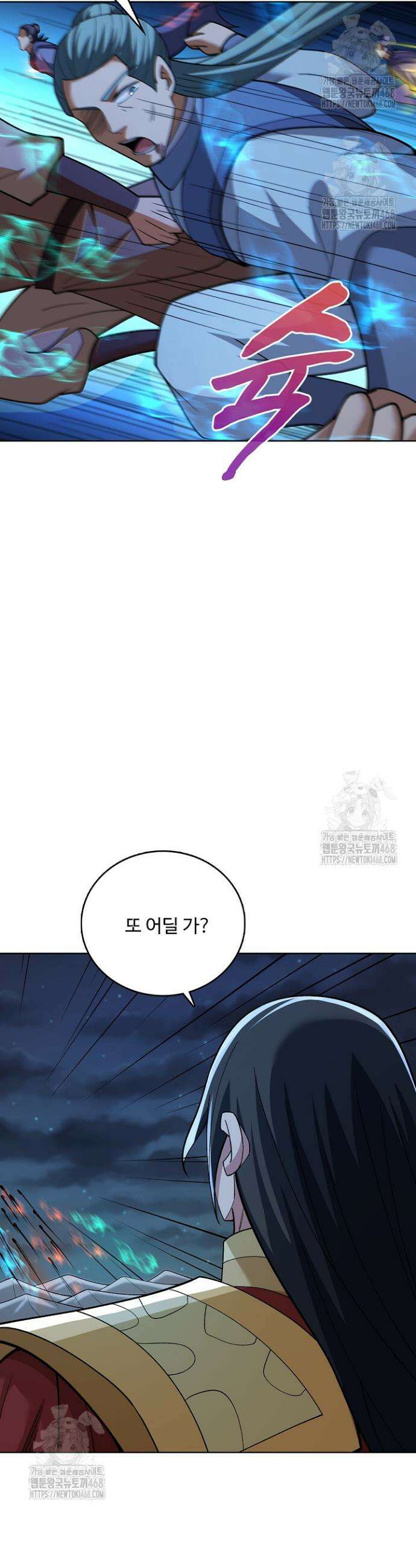 절세무신 626화 7