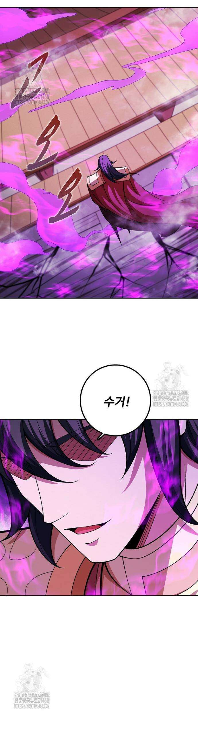 절세무신 626화 13