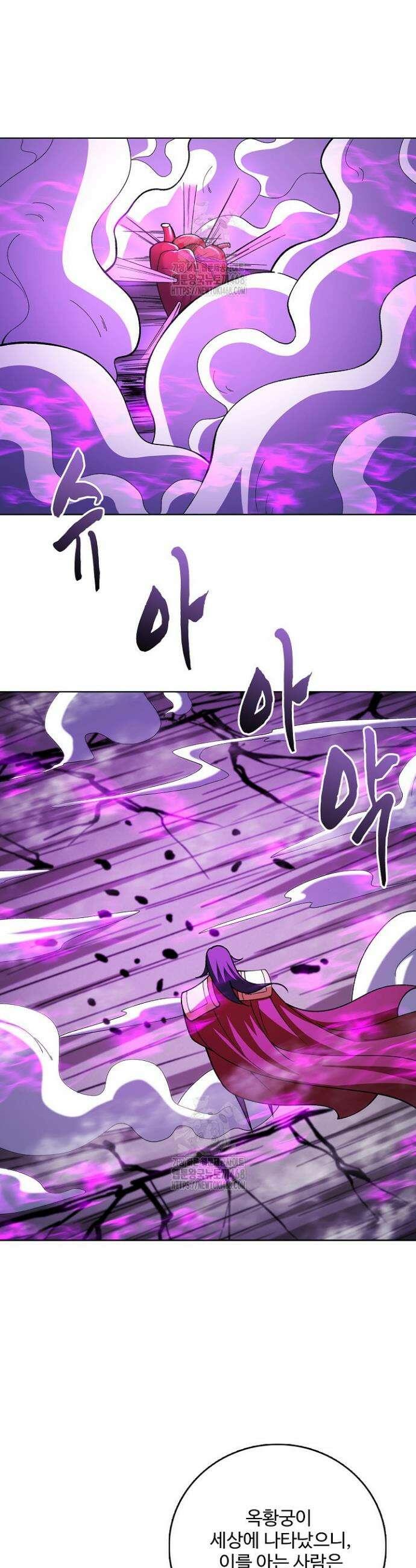 절세무신 626화 14