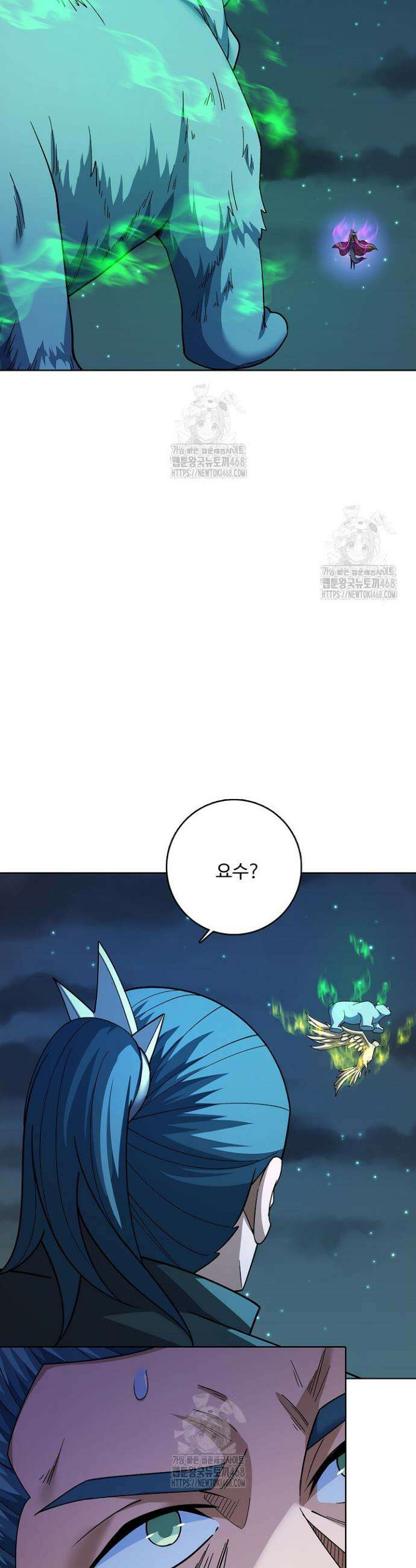 절세무신 626화 27