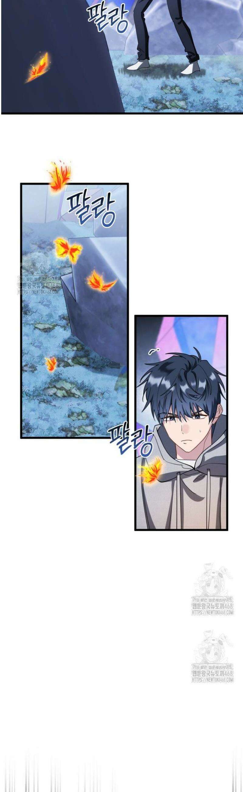 이세계 덤프트럭 117화 14