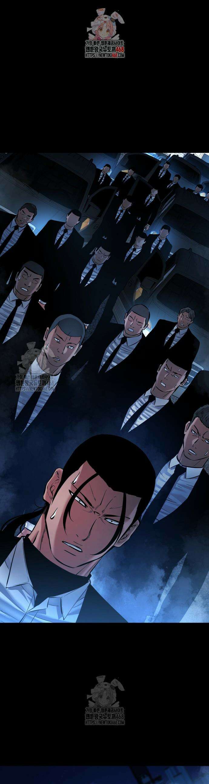 폭력의 대가 90화 1