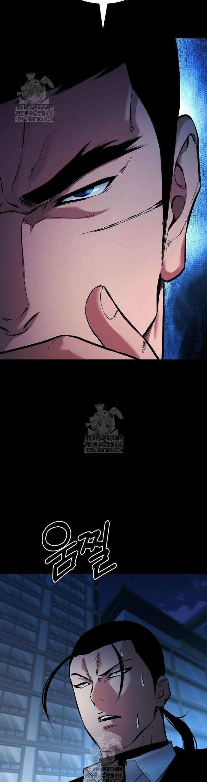 폭력의 대가 90화 6