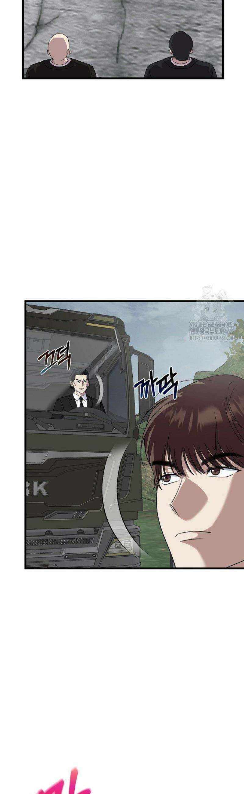 이것이 법이다 163화 11