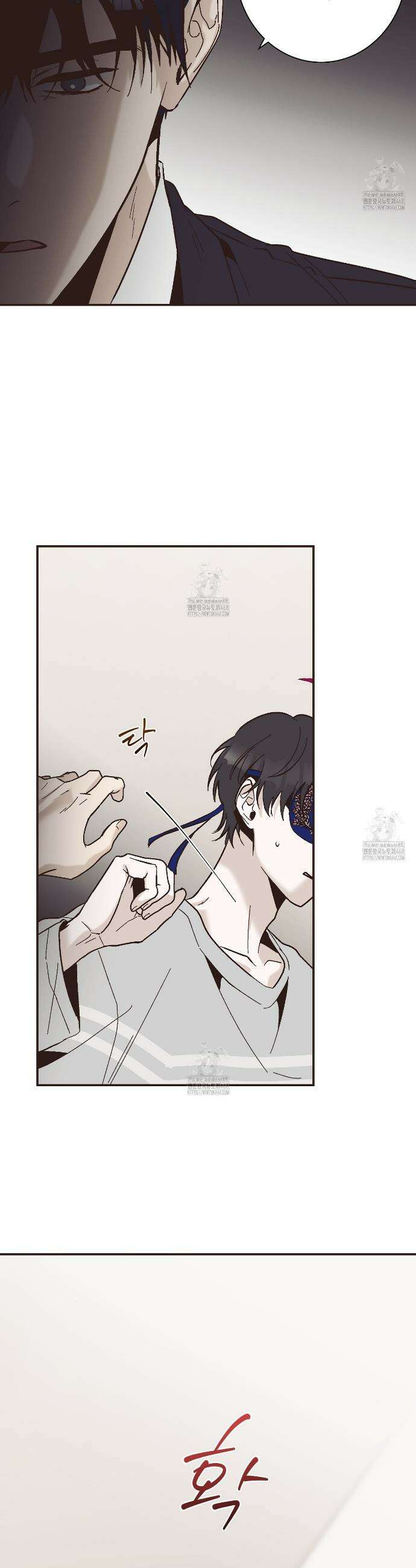 힐러 32화 2
