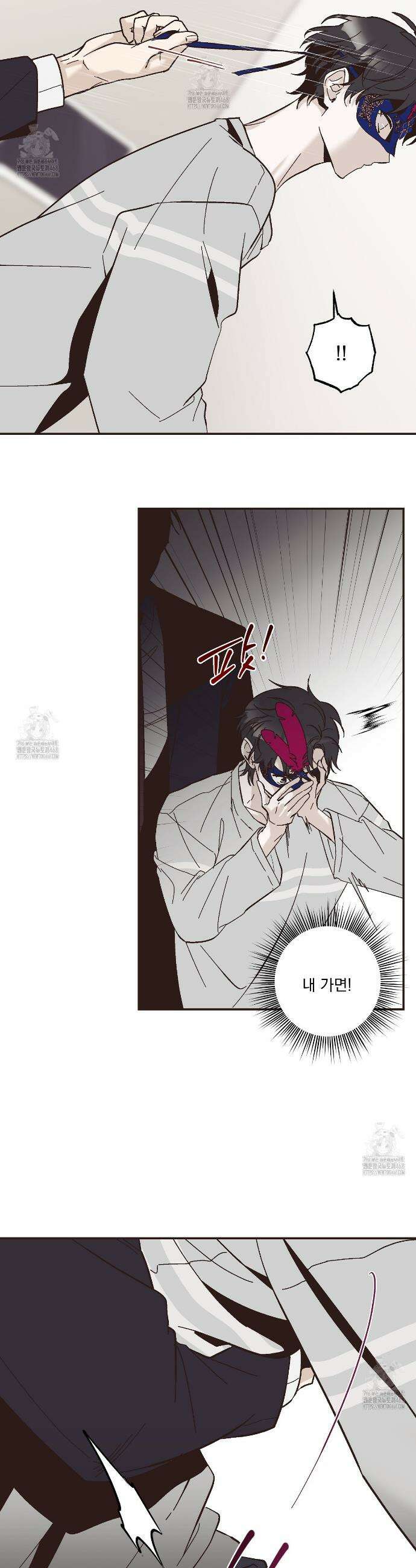 힐러 32화 3