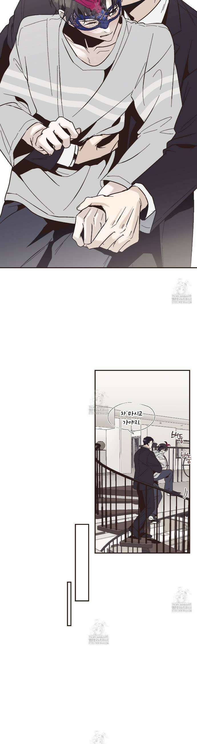 힐러 32화 5