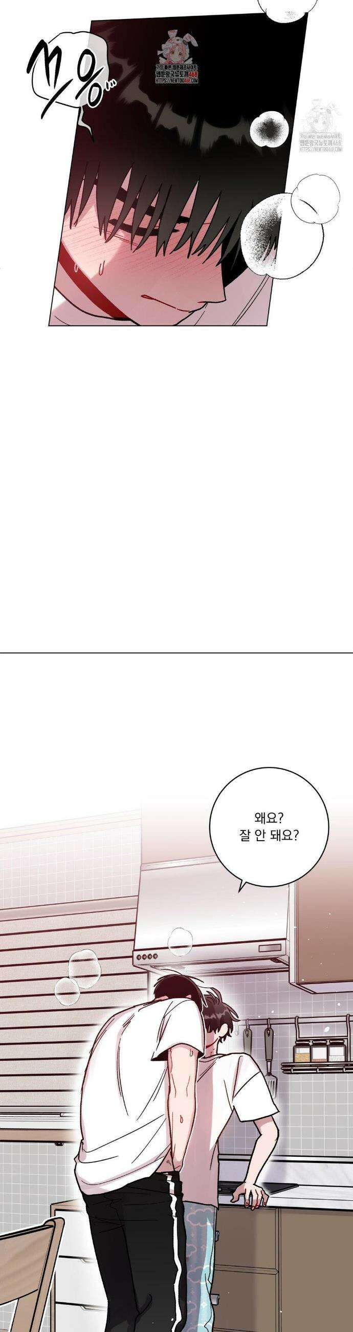 여름 하늘 소낙비 118화 2