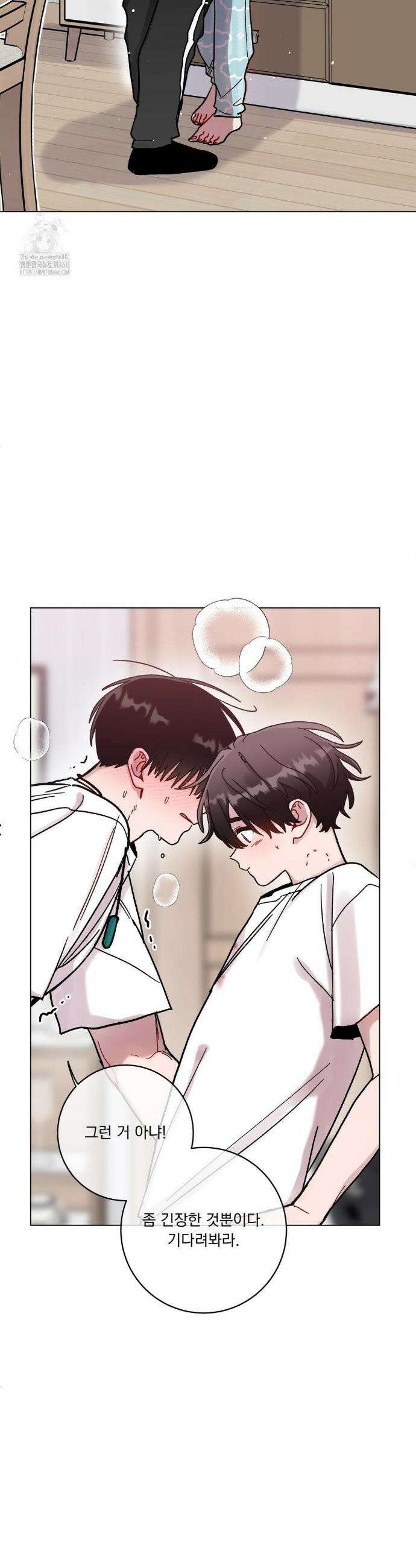 여름 하늘 소낙비 118화 3