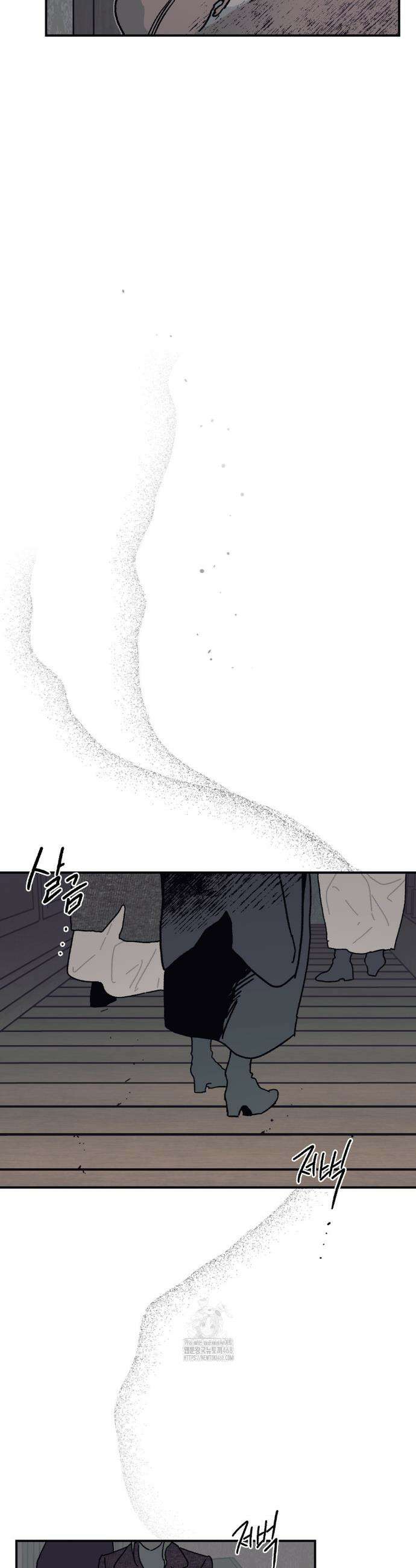 레이디 블랙은 우울하다 53화 20