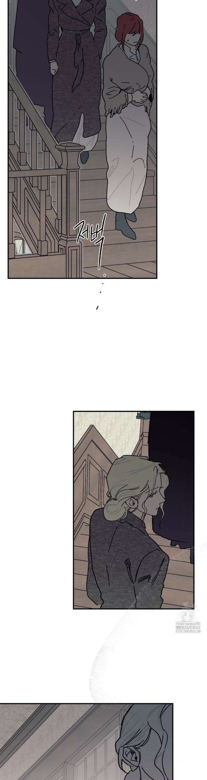 레이디 블랙은 우울하다 53화 21