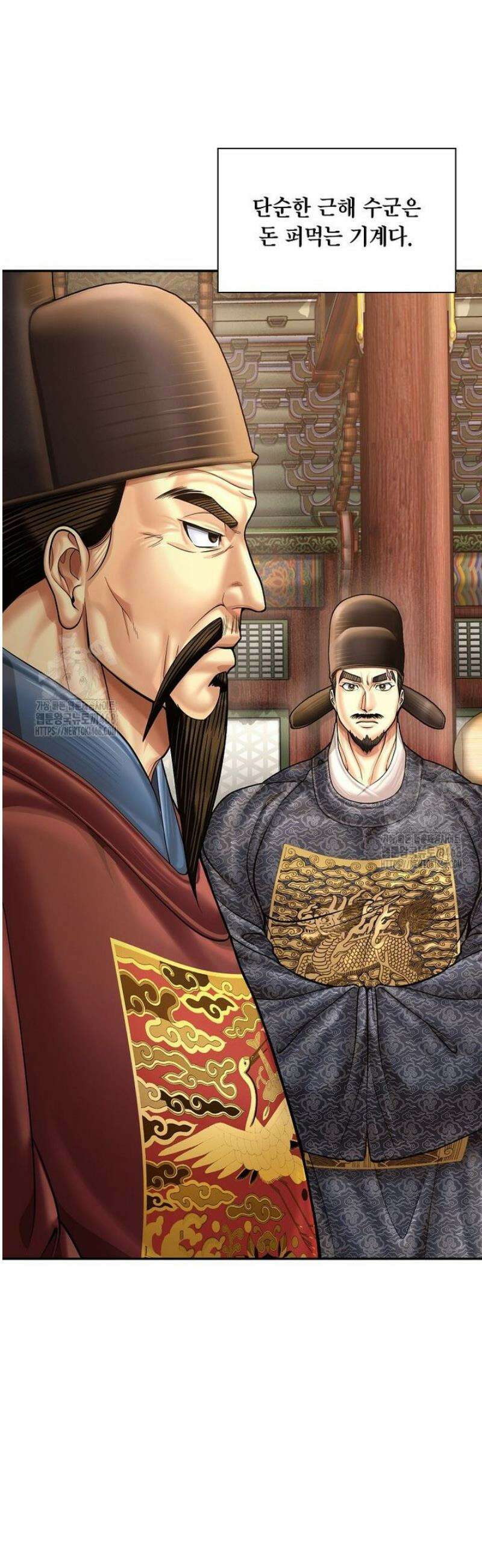 근육조선 시즌2 55화 5