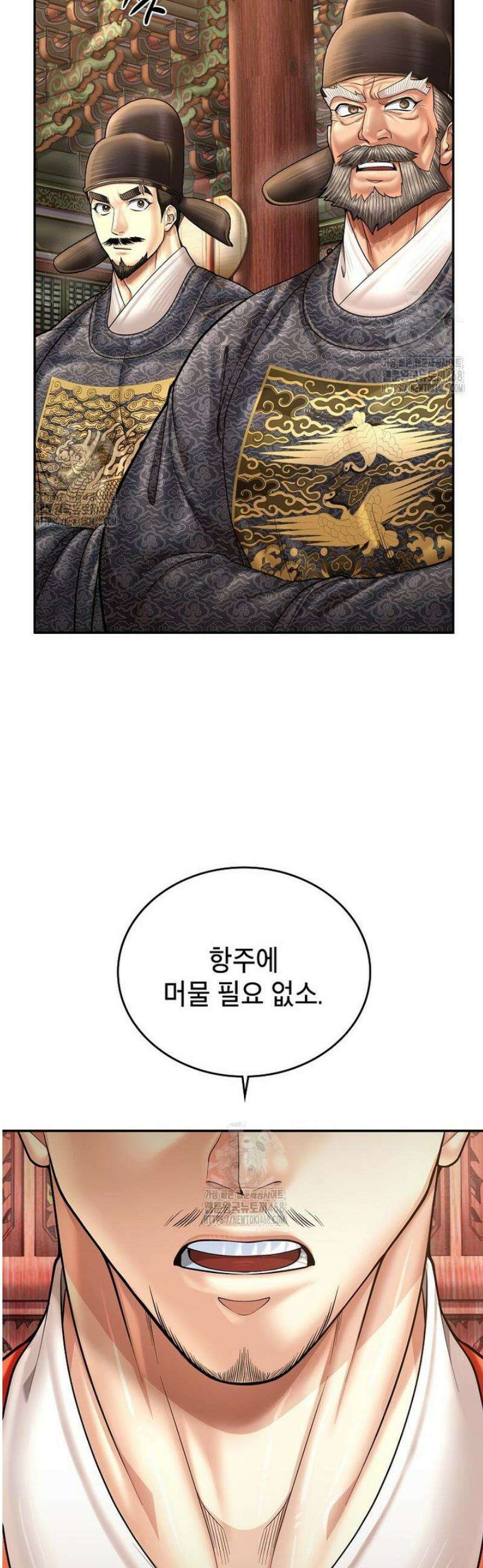 근육조선 시즌2 55화 7