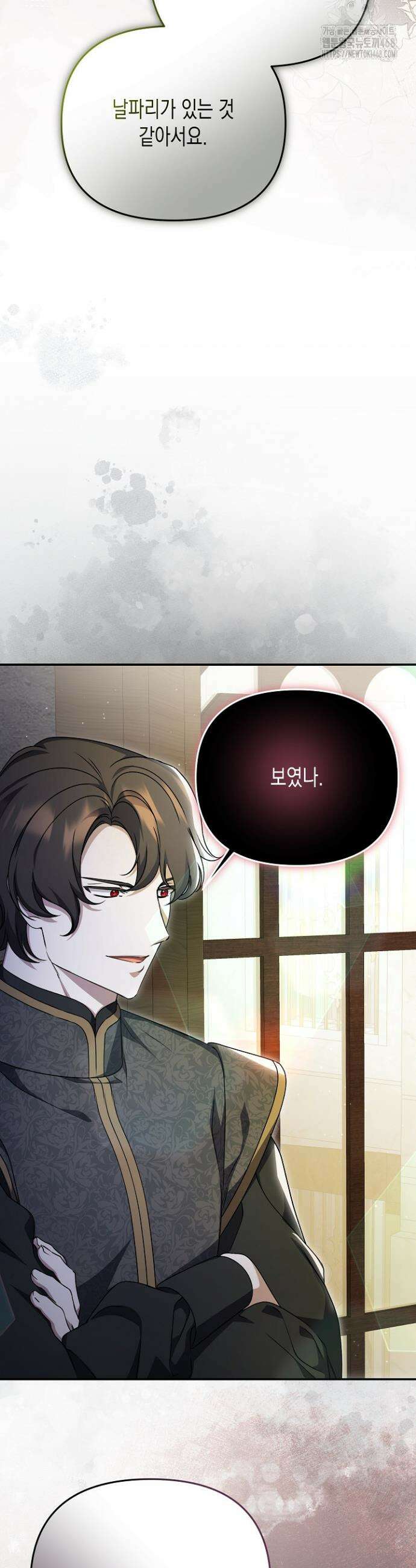 흑막 공작의 못난이 부인 55화 32