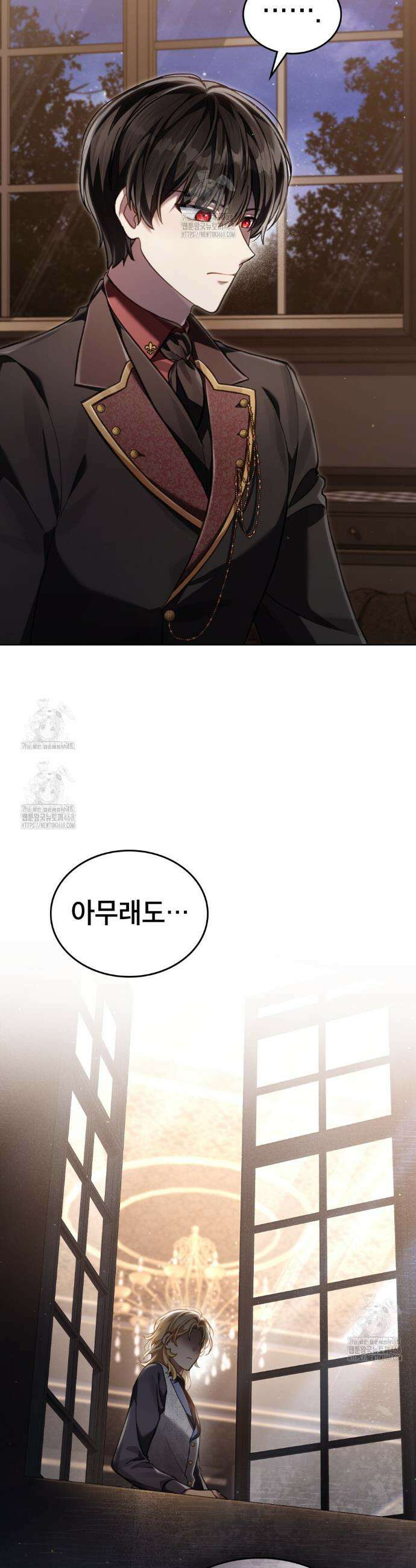 적국의 왕자로 사는 법 78화 6