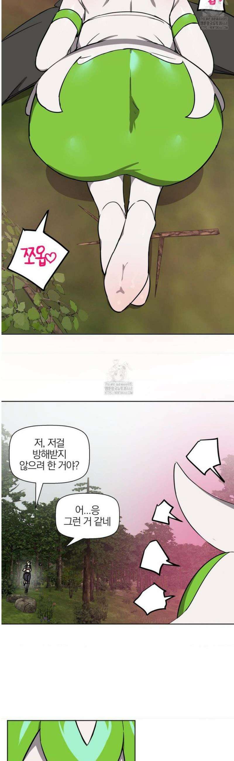 남자가 없는 이세계 78화 2