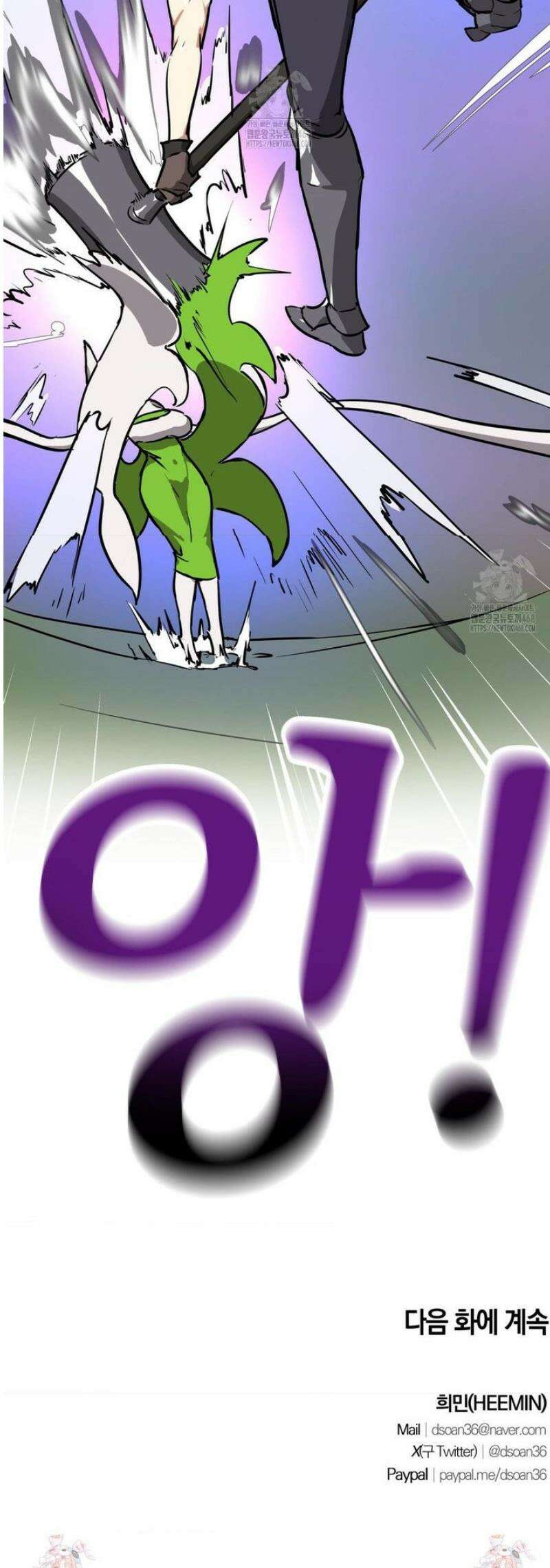 남자가 없는 이세계 78화 30
