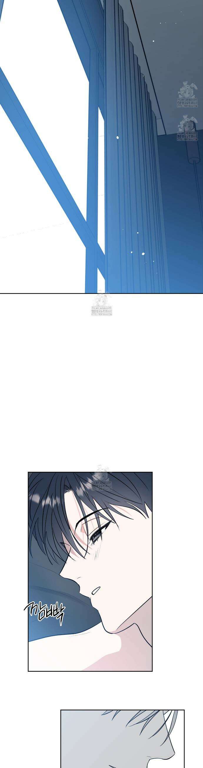 스파클링 베이비 외전 5화 2