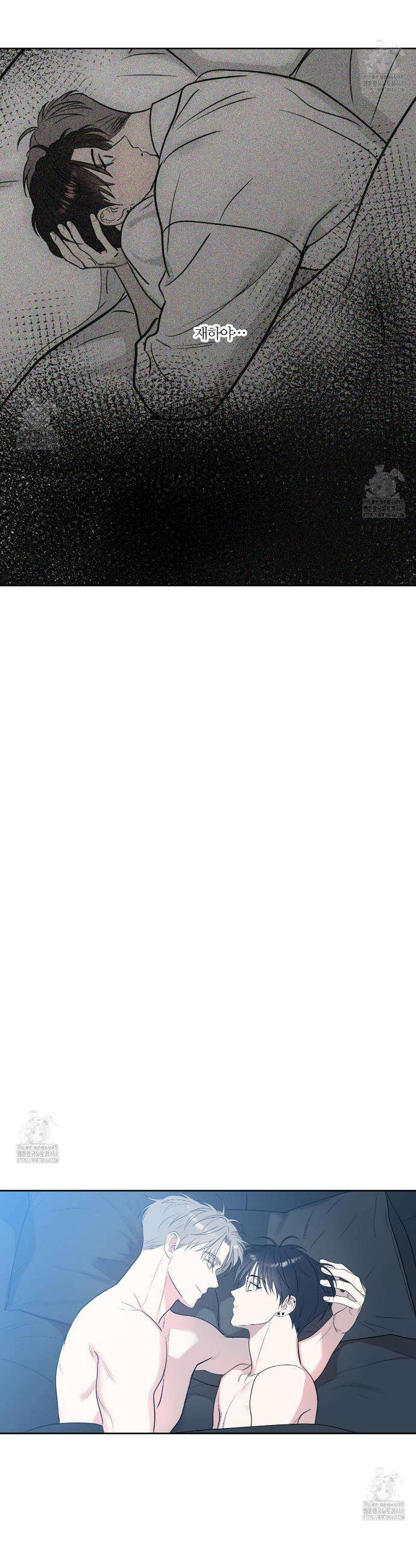 스파클링 베이비 외전 5화 8