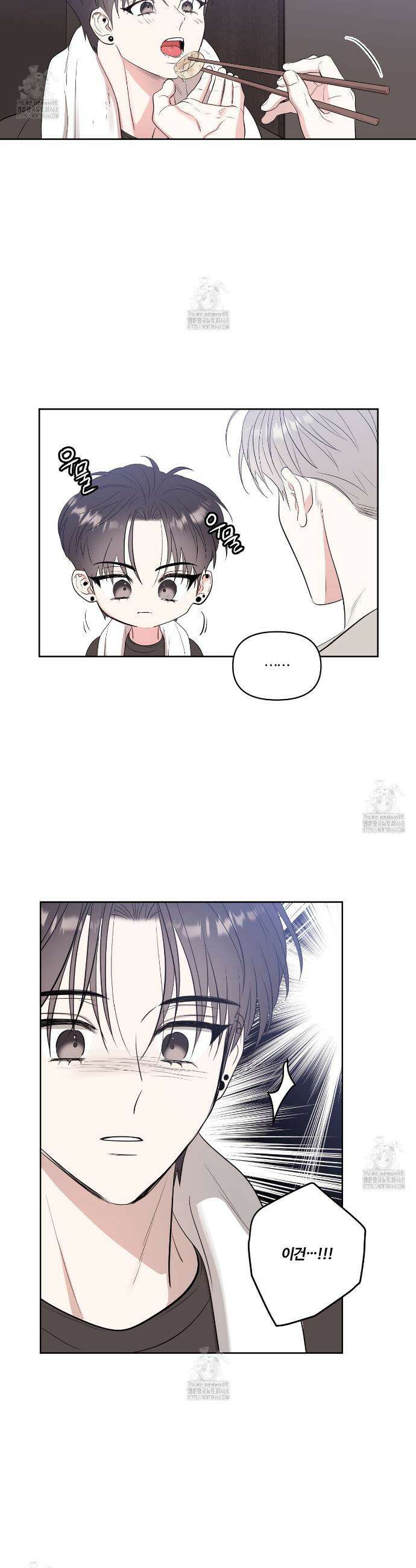스파클링 베이비 외전 5화 18
