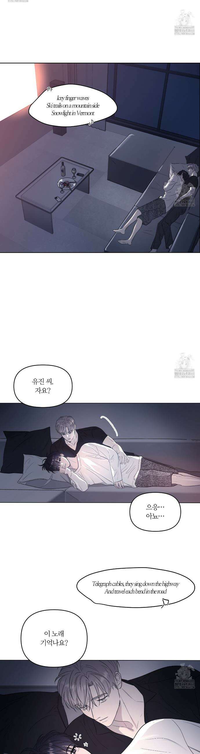 스파클링 베이비 외전 5화 29