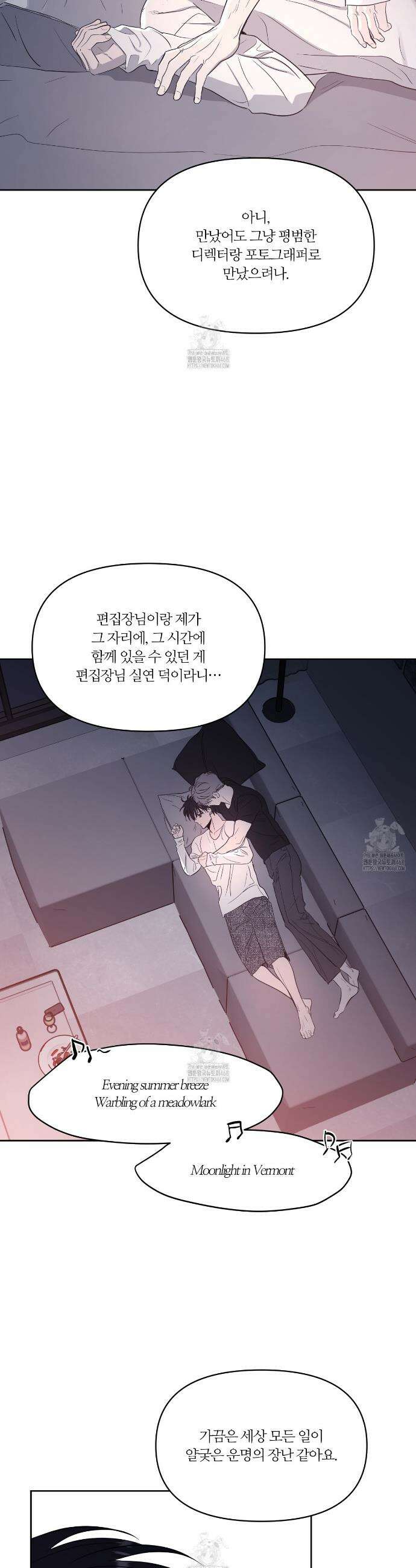 스파클링 베이비 외전 5화 33