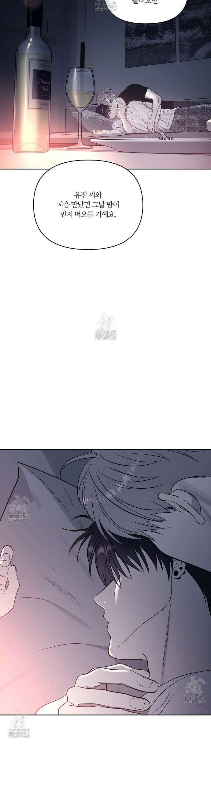 스파클링 베이비 외전 5화 37