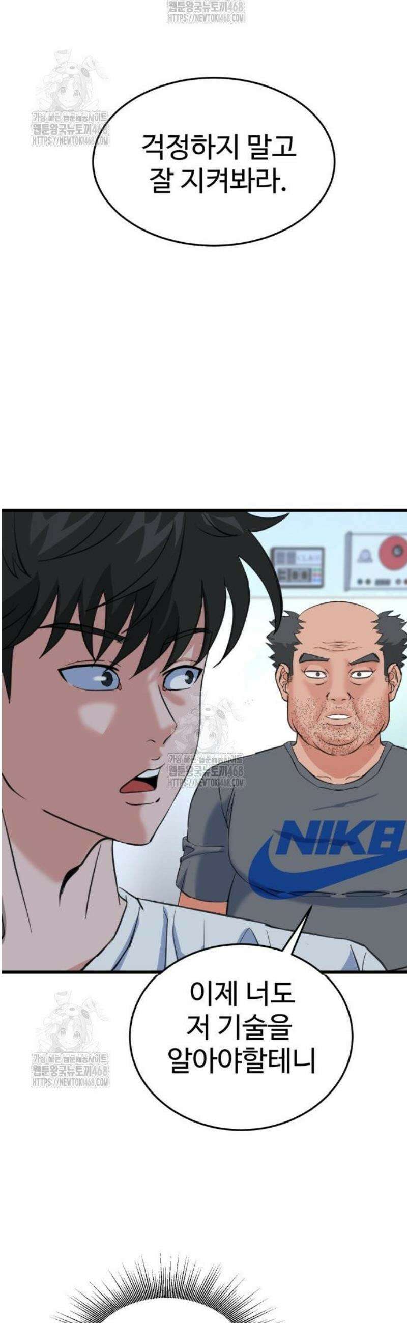 언더복서 5화 5