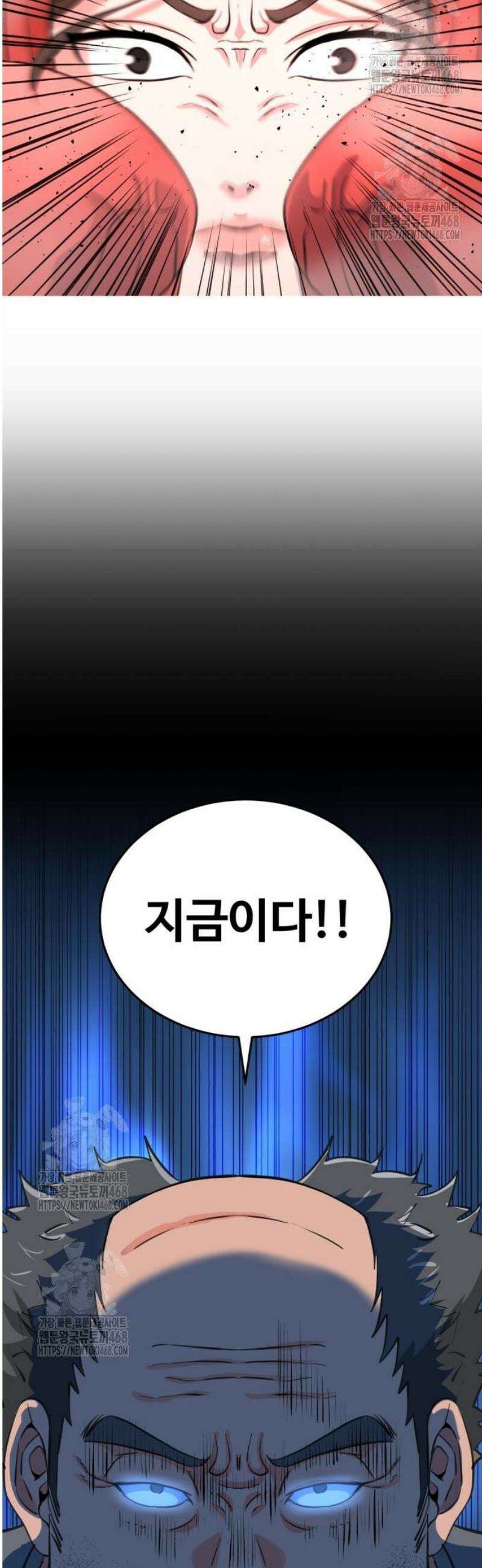 언더복서 5화 9
