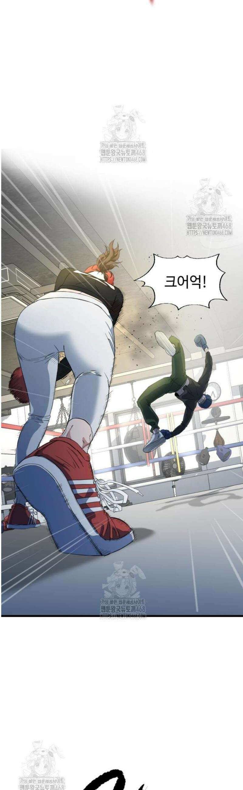 언더복서 5화 15