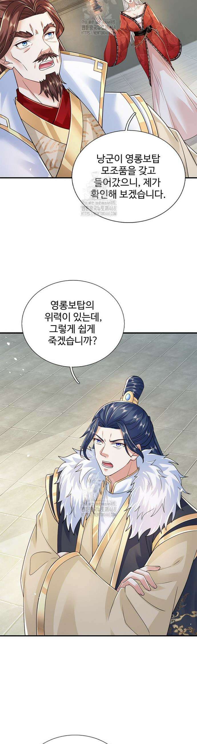 제천만계에서 돌아오다 182화 2