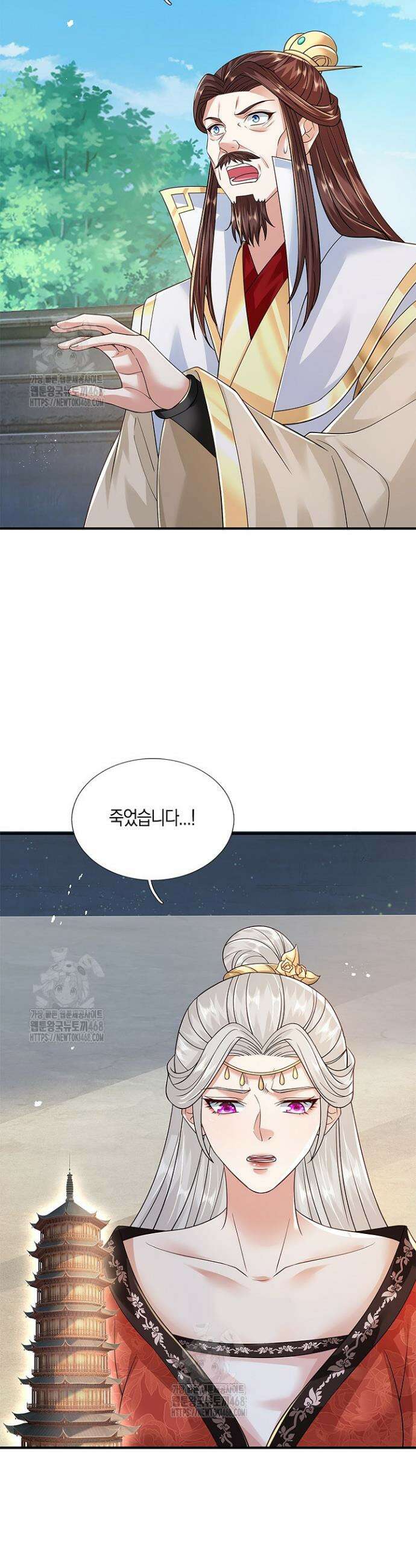 제천만계에서 돌아오다 182화 6