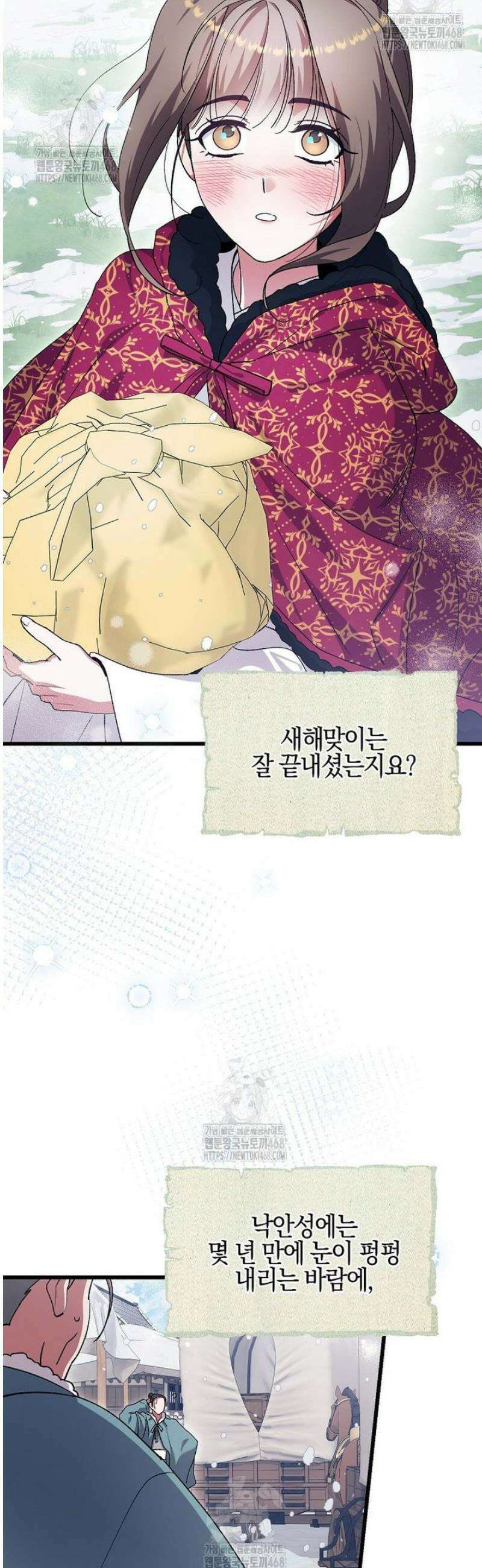 련주부인내가죽인악당남편이돌아왔다19세완전판 35화 9