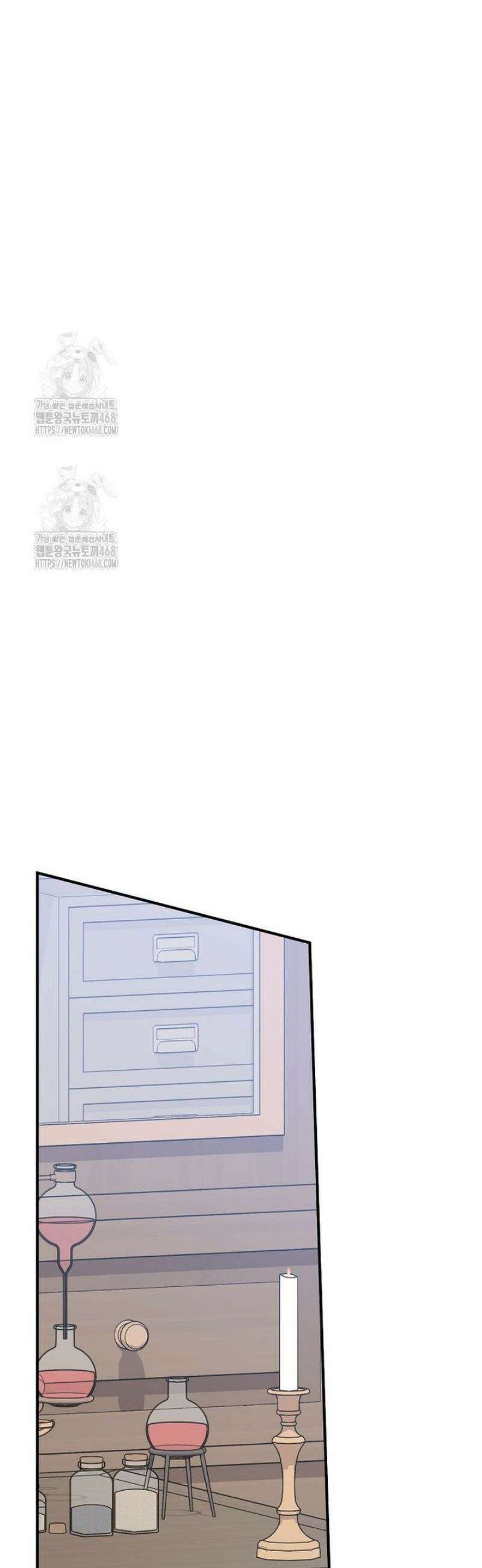 능력 있는 시녀님 96화 6