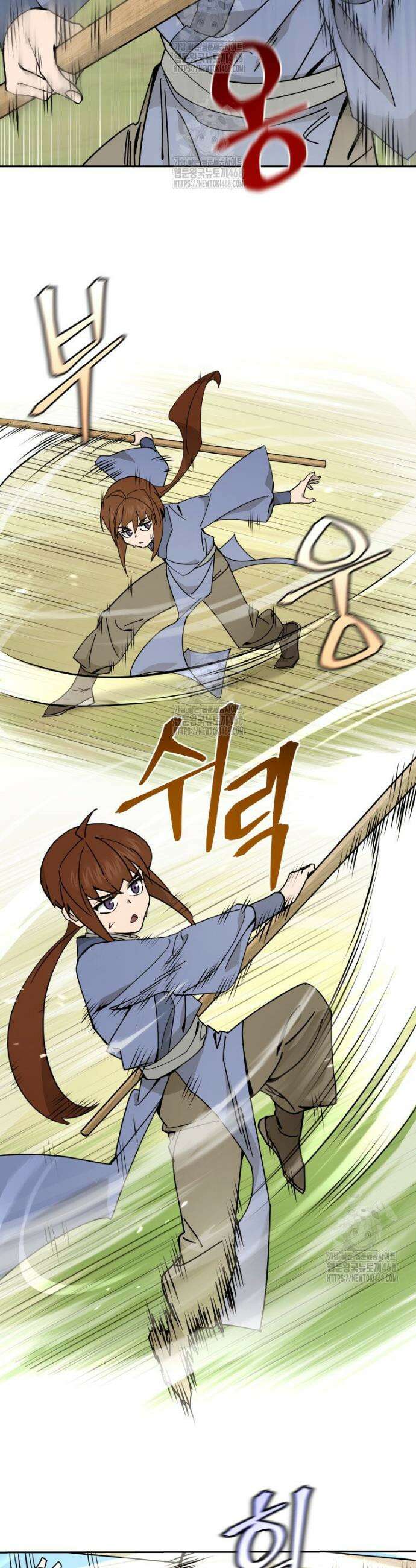신마의선 42화 2