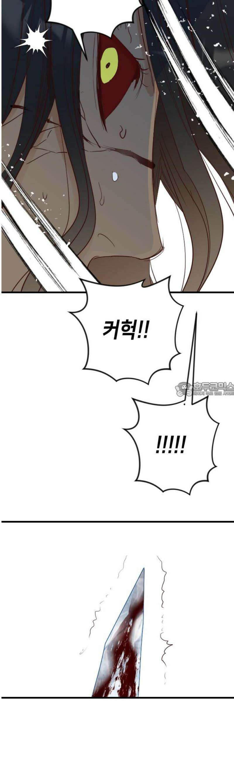 데빌샷 197화 아는것이 힘 (5) 13