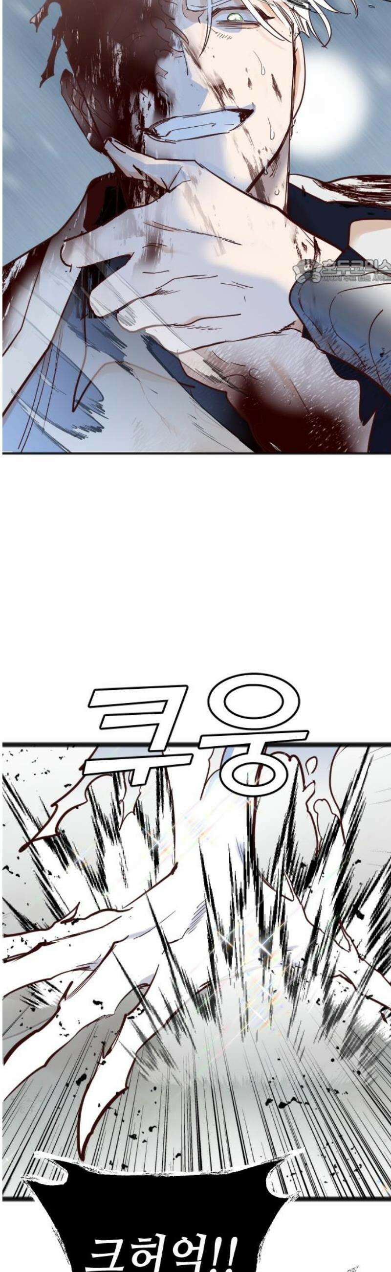 데빌샷 197화 아는것이 힘 (5) 24