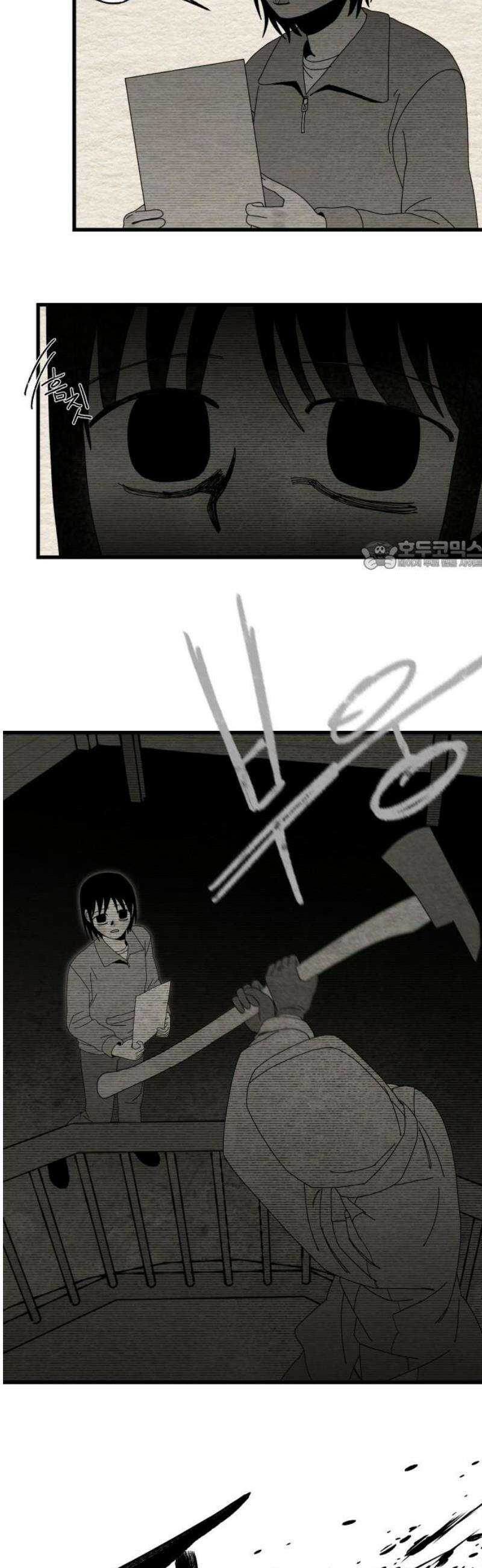 나는 참지 못한다 73화 26