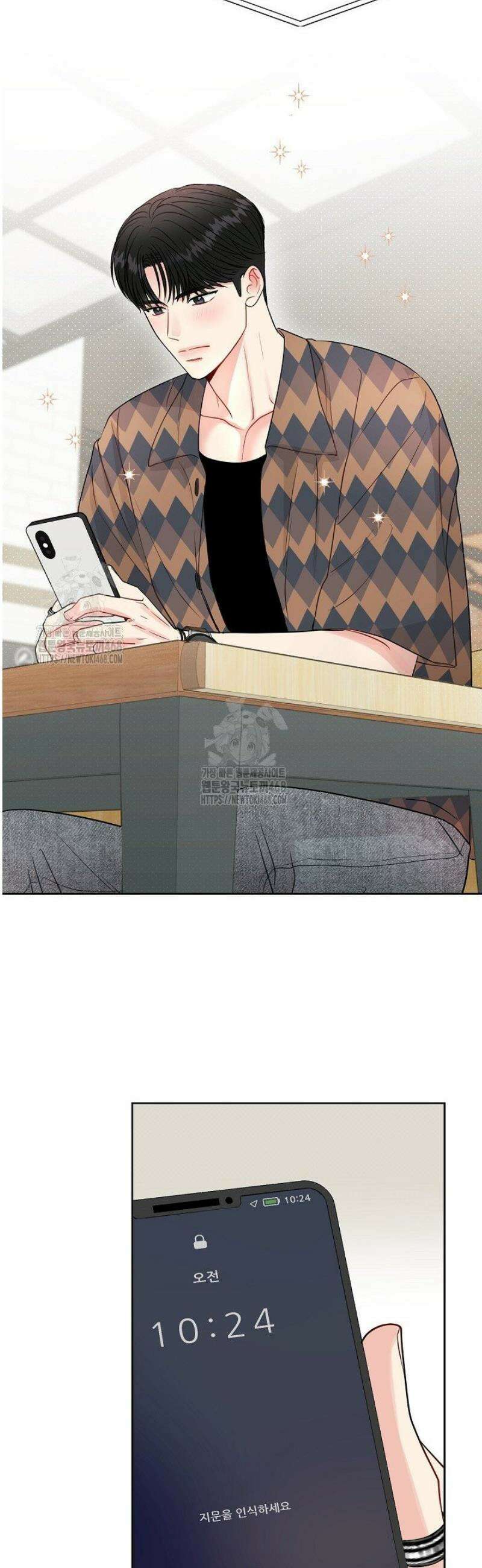 네가 온 여름 33화 2