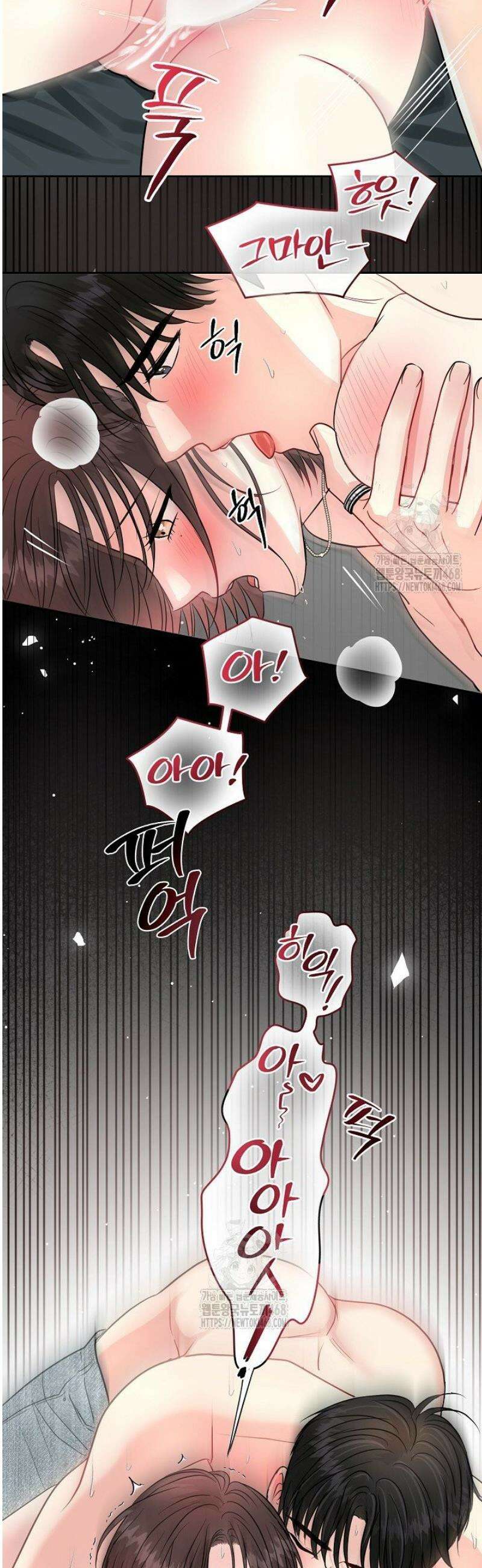네가 온 여름 33화 18