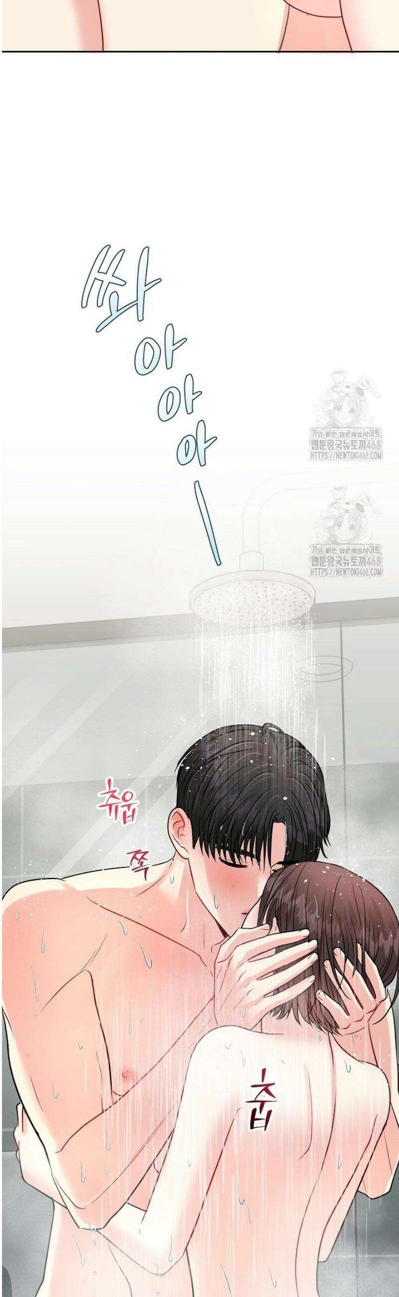 네가 온 여름 33화 26